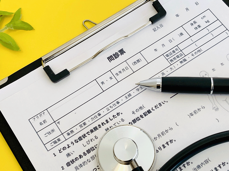 二次健診