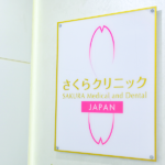 看板