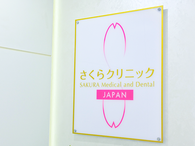 看板