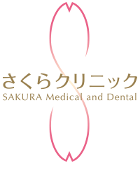 SAKURA Medical and Dental Clinic
